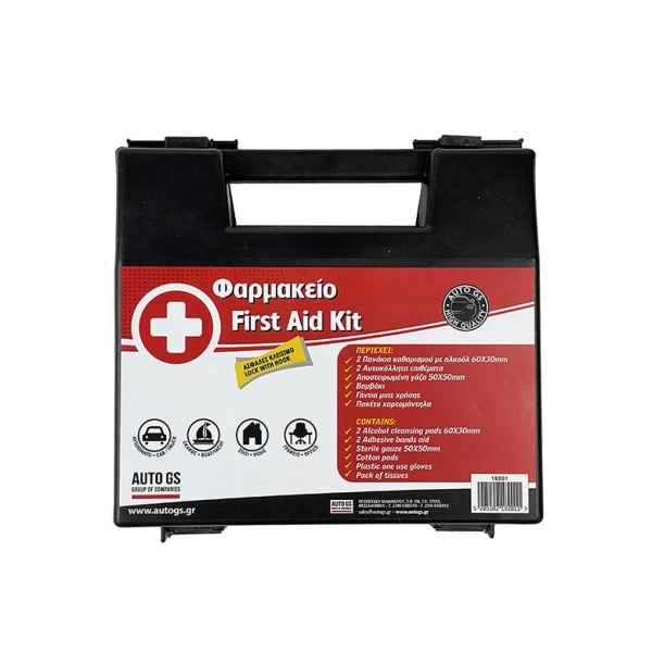 farmakeio autokinitou megalo